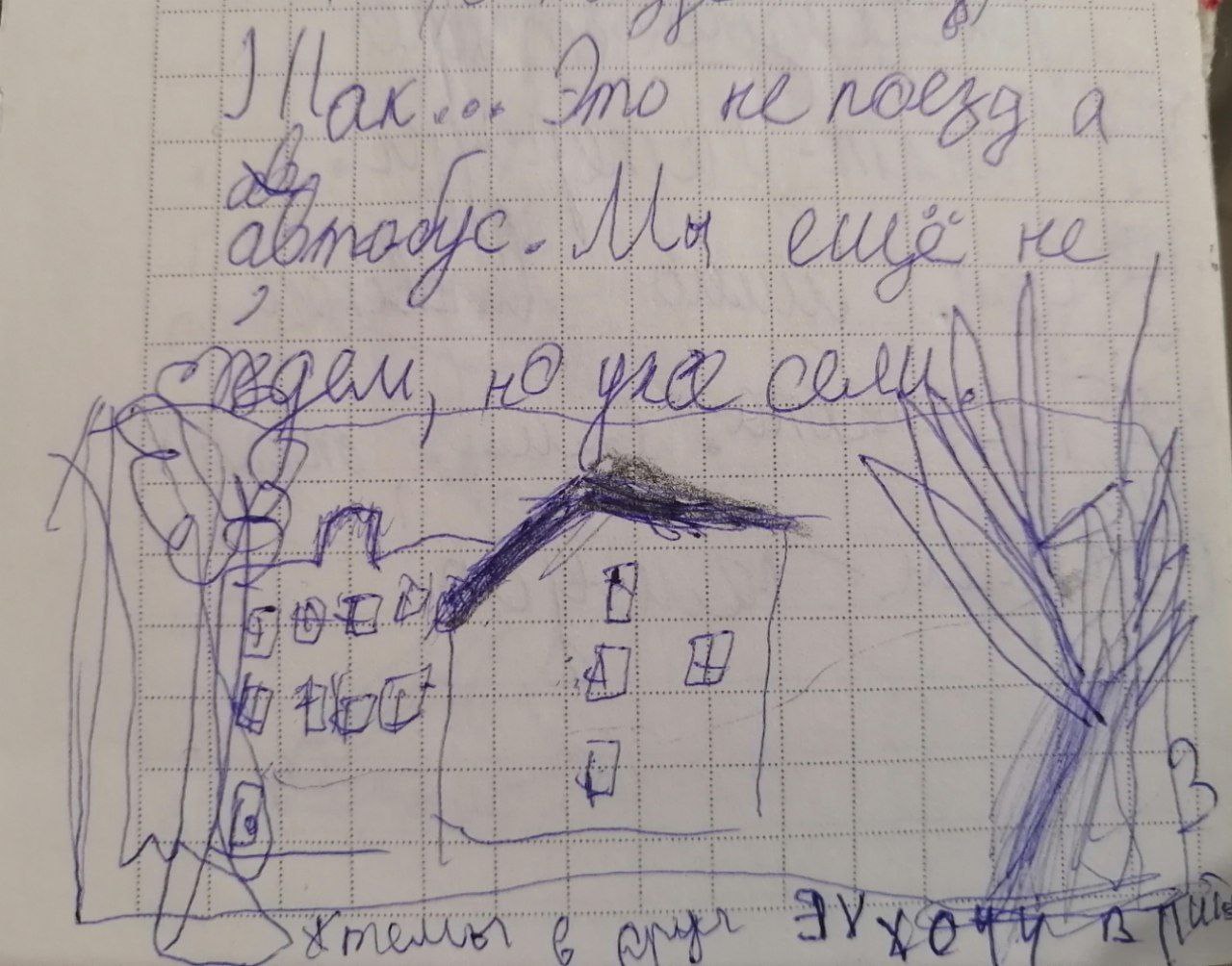 мяу